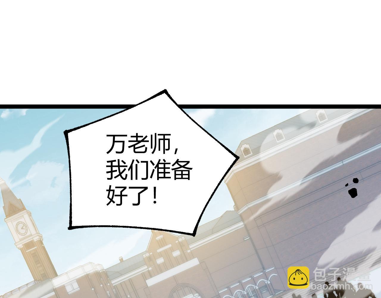 第37话 不可饶恕！(1/4)-第37话