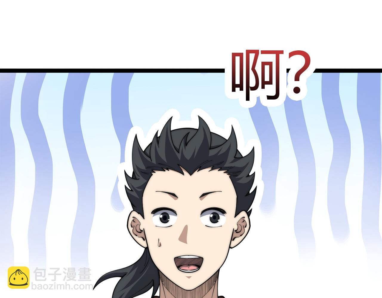 第37话 不可饶恕！(1/4)-第37话