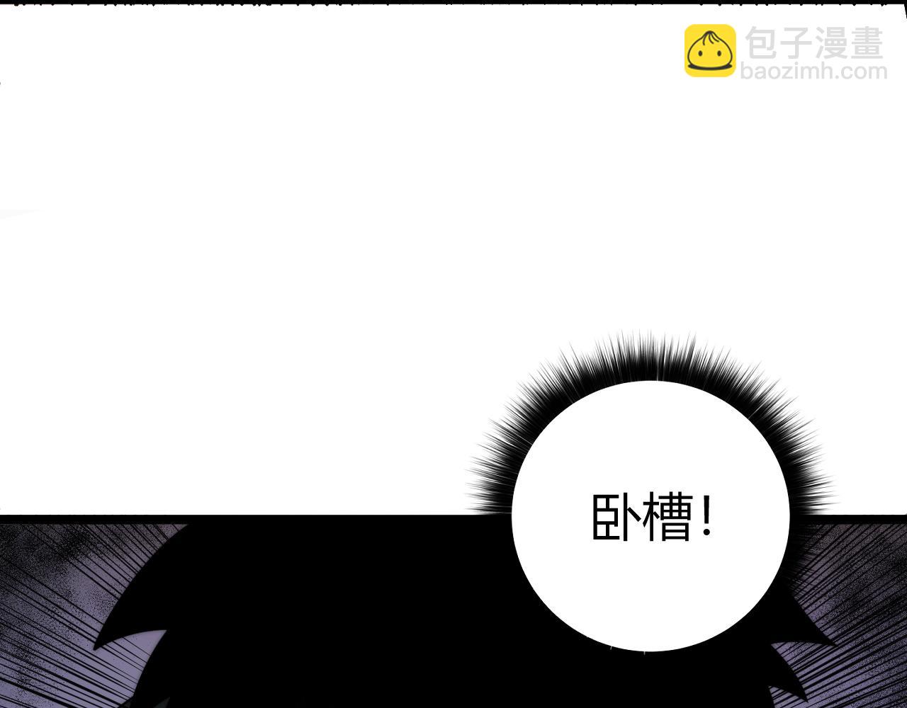 第37话 不可饶恕！(1/4)-第37话