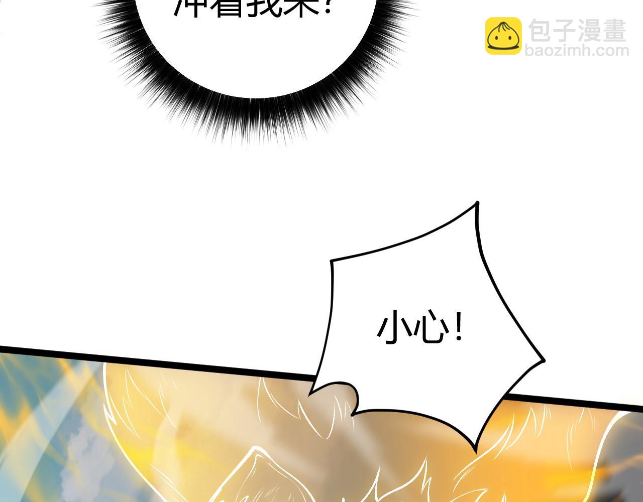 第37话 不可饶恕！(1/4)-第37话