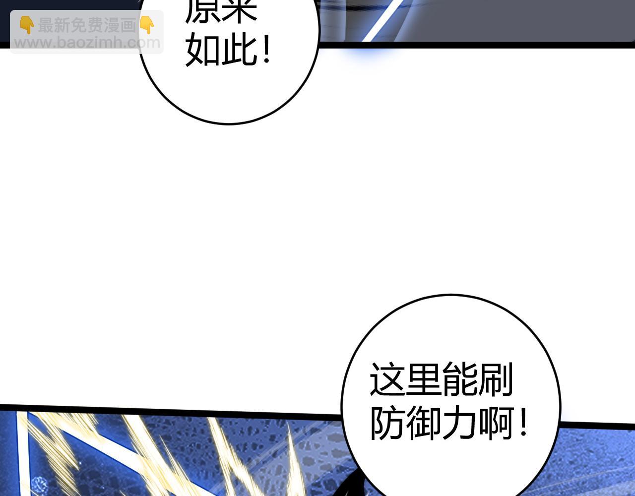 第39话 黑暗蜘蛛突袭！(1/4)-第39话