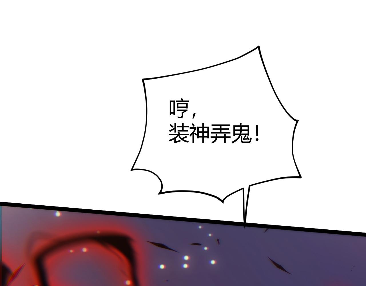 第41话 卑鄙的鲁托！(1/4)-第41话