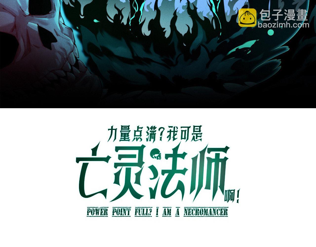 第41话 卑鄙的鲁托！(1/4)-第41话
