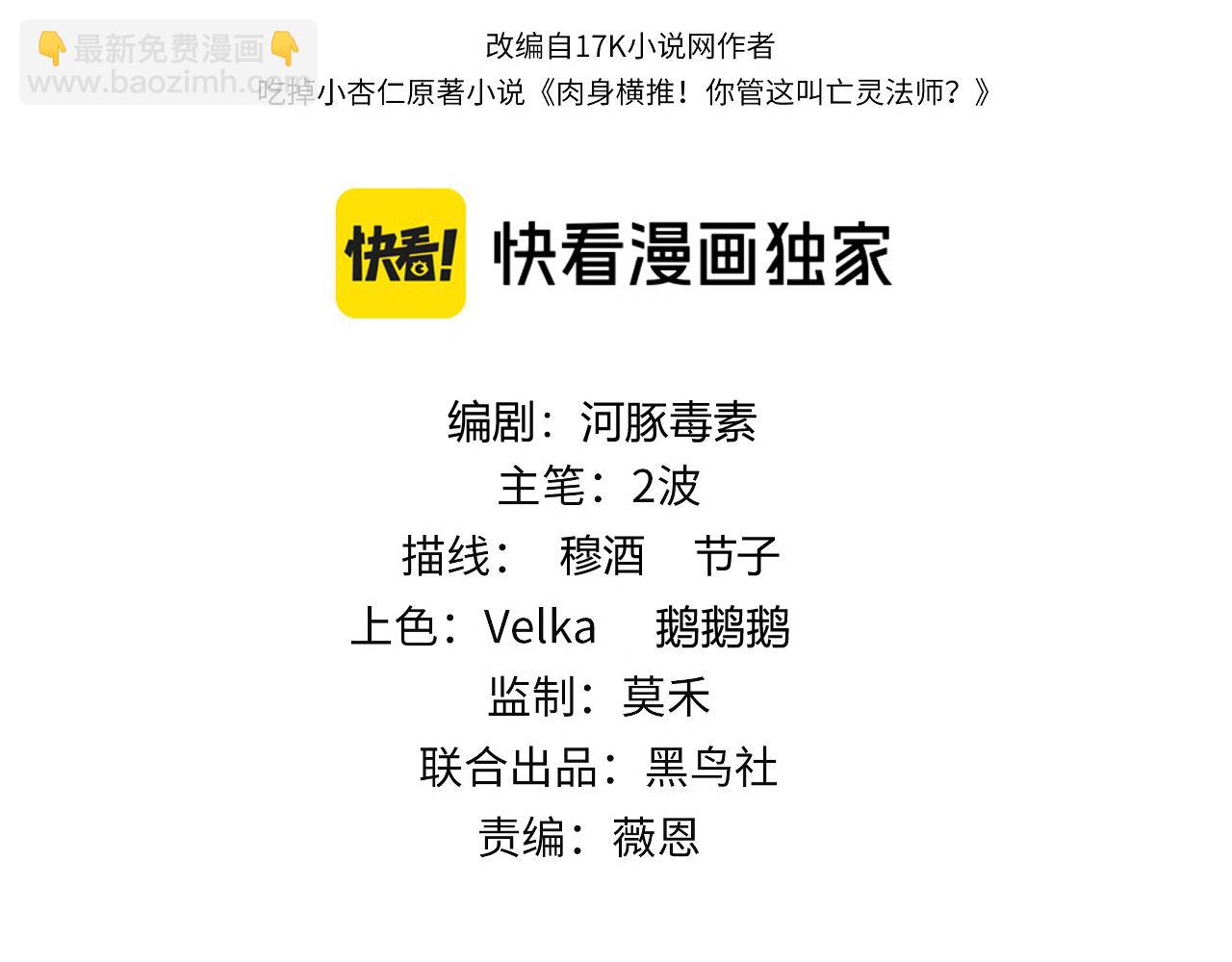 第41话 卑鄙的鲁托！(1/4)-第41话