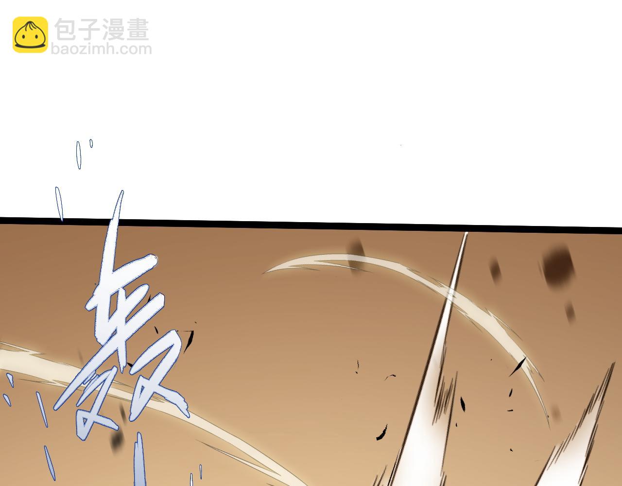第41话 卑鄙的鲁托！(1/4)-第41话