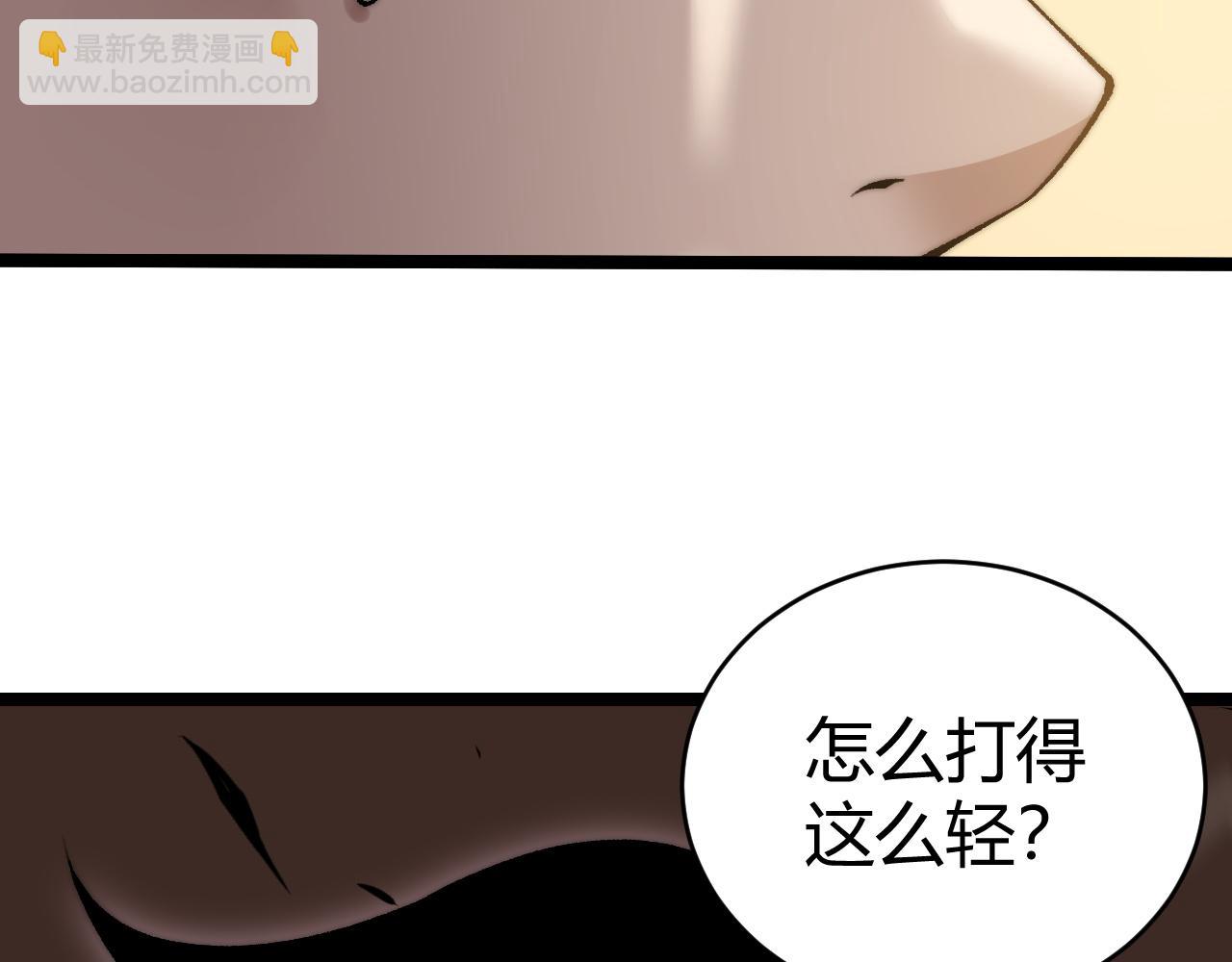 第41话 卑鄙的鲁托！(1/4)-第41话