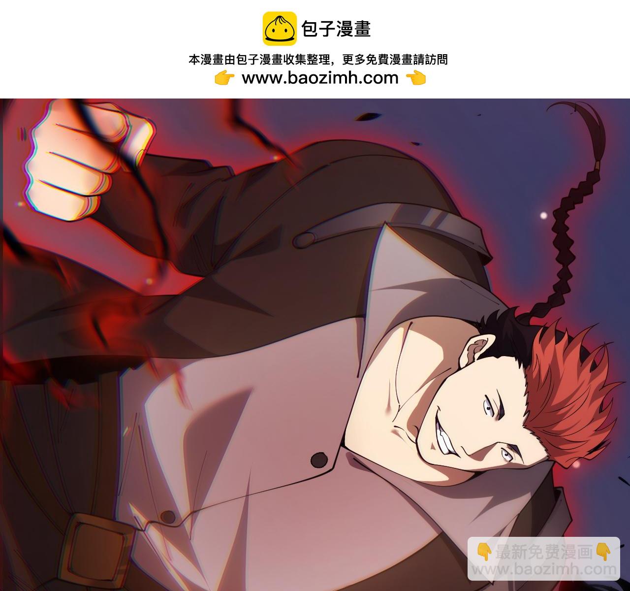 第41话 卑鄙的鲁托！(1/4)-第41话