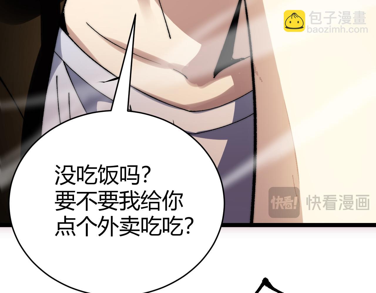 第41话 卑鄙的鲁托！(1/4)-第41话