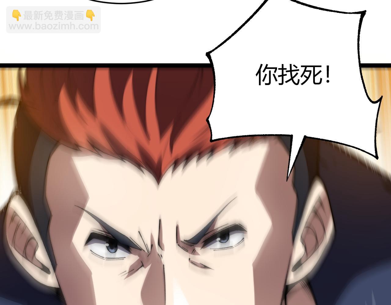 第41话 卑鄙的鲁托！(1/4)-第41话