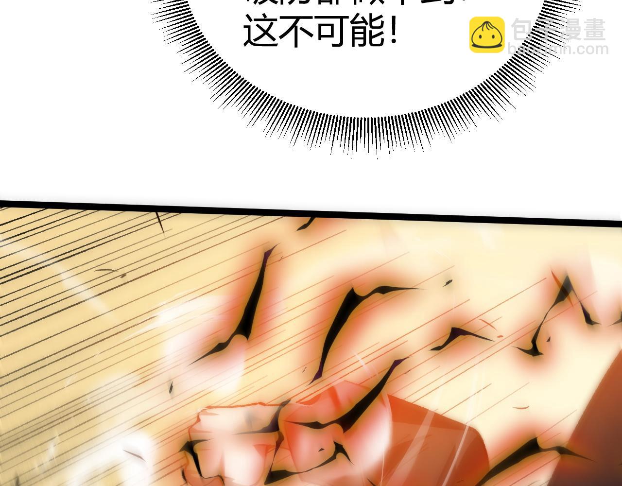 第41话 卑鄙的鲁托！(1/4)-第41话