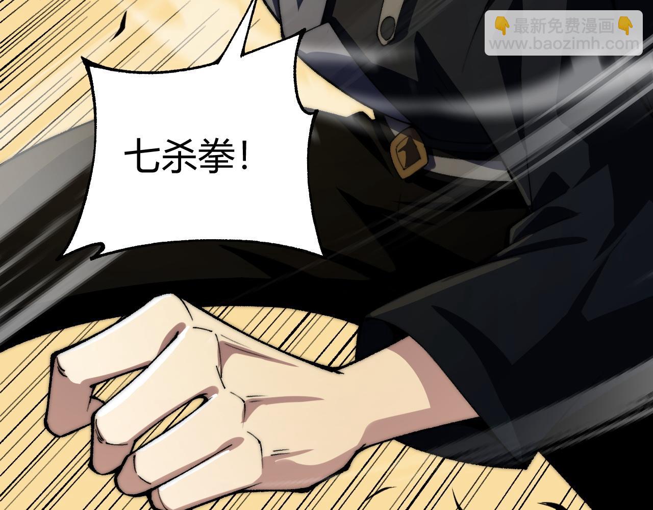 第41话 卑鄙的鲁托！(1/4)-第41话