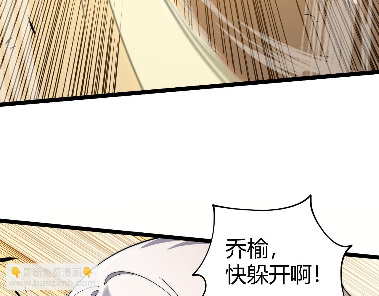 第41话 卑鄙的鲁托！(1/4)-第41话