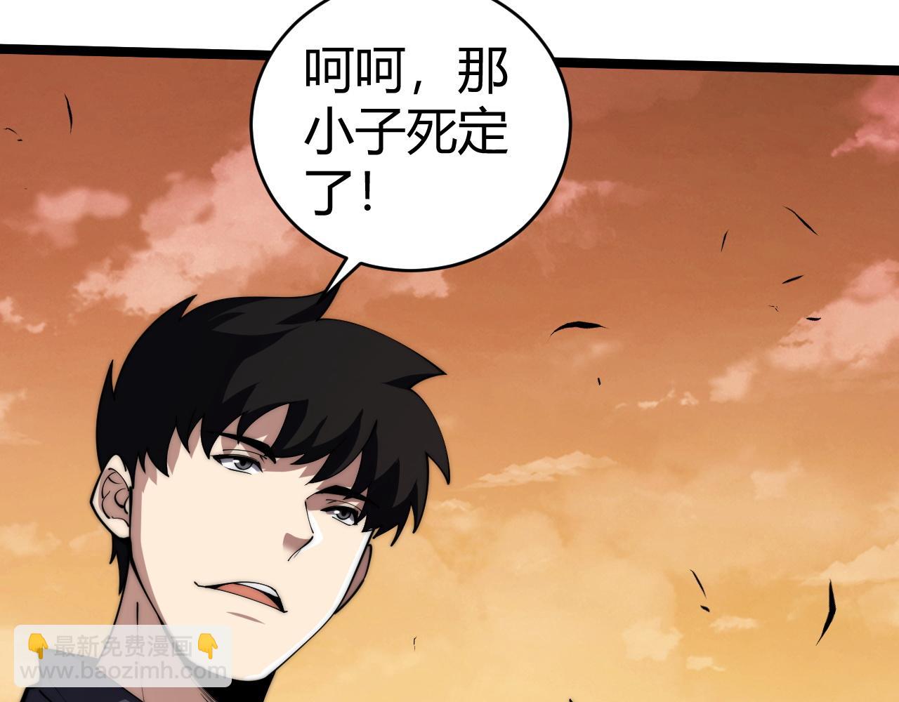 第41话 卑鄙的鲁托！(1/4)-第41话
