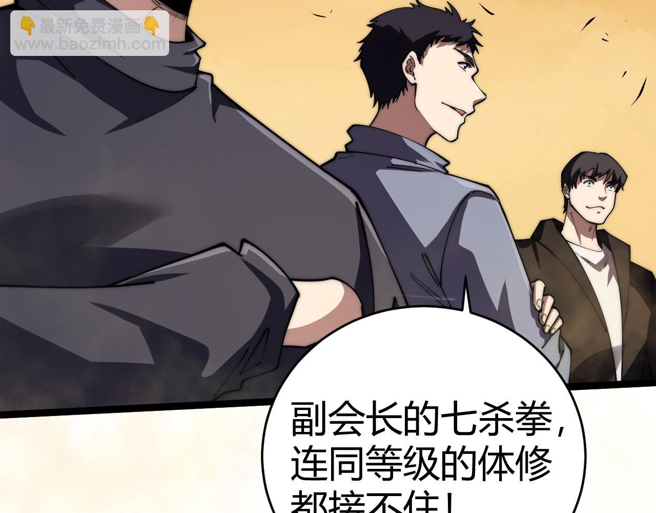 第41话 卑鄙的鲁托！(1/4)-第41话