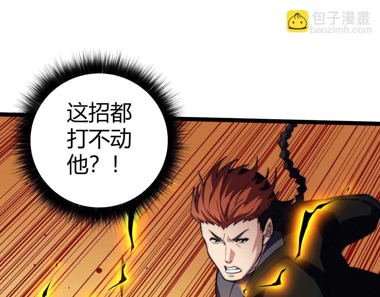第41话 卑鄙的鲁托！(1/4)-第41话