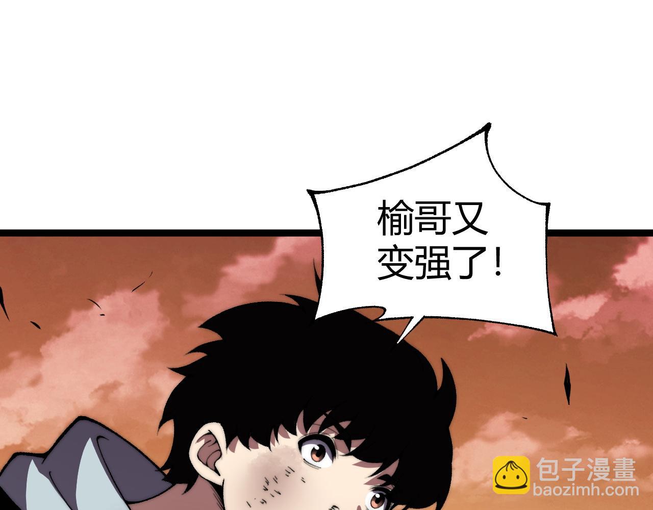 第41话 卑鄙的鲁托！(1/4)-第41话