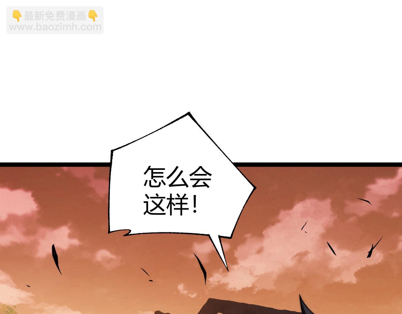 第41话 卑鄙的鲁托！(1/4)-第41话