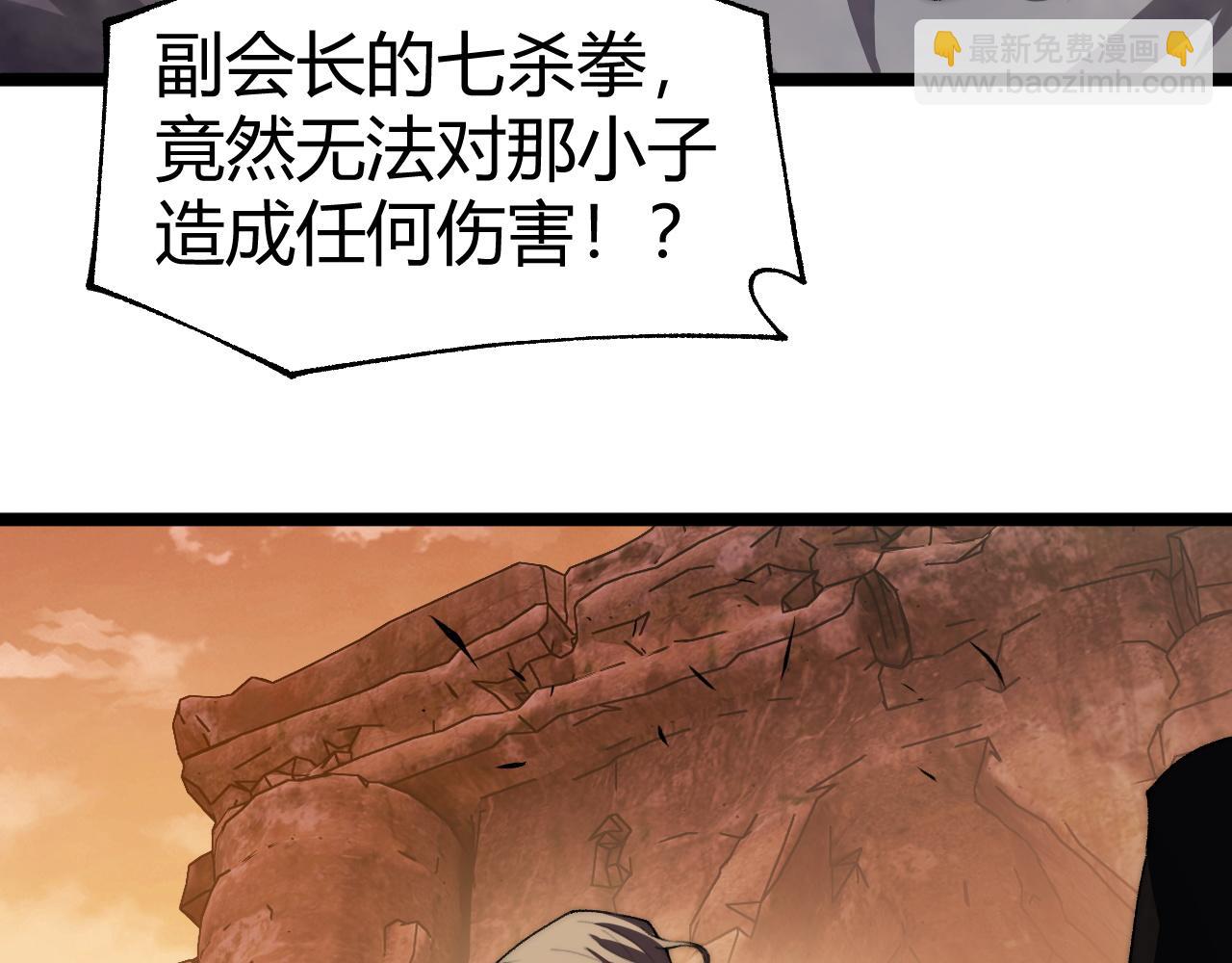 第41话 卑鄙的鲁托！(1/4)-第41话