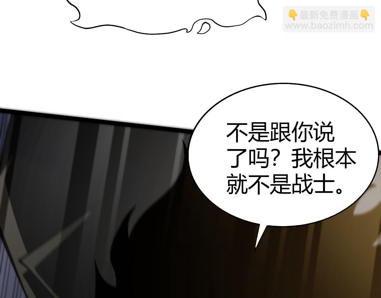 第43话 亡者的世界！(1/4)-第43话