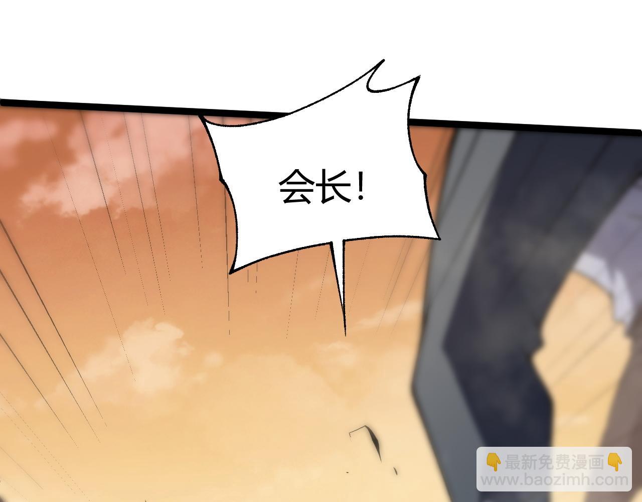 第43话 亡者的世界！(1/4)-第43话