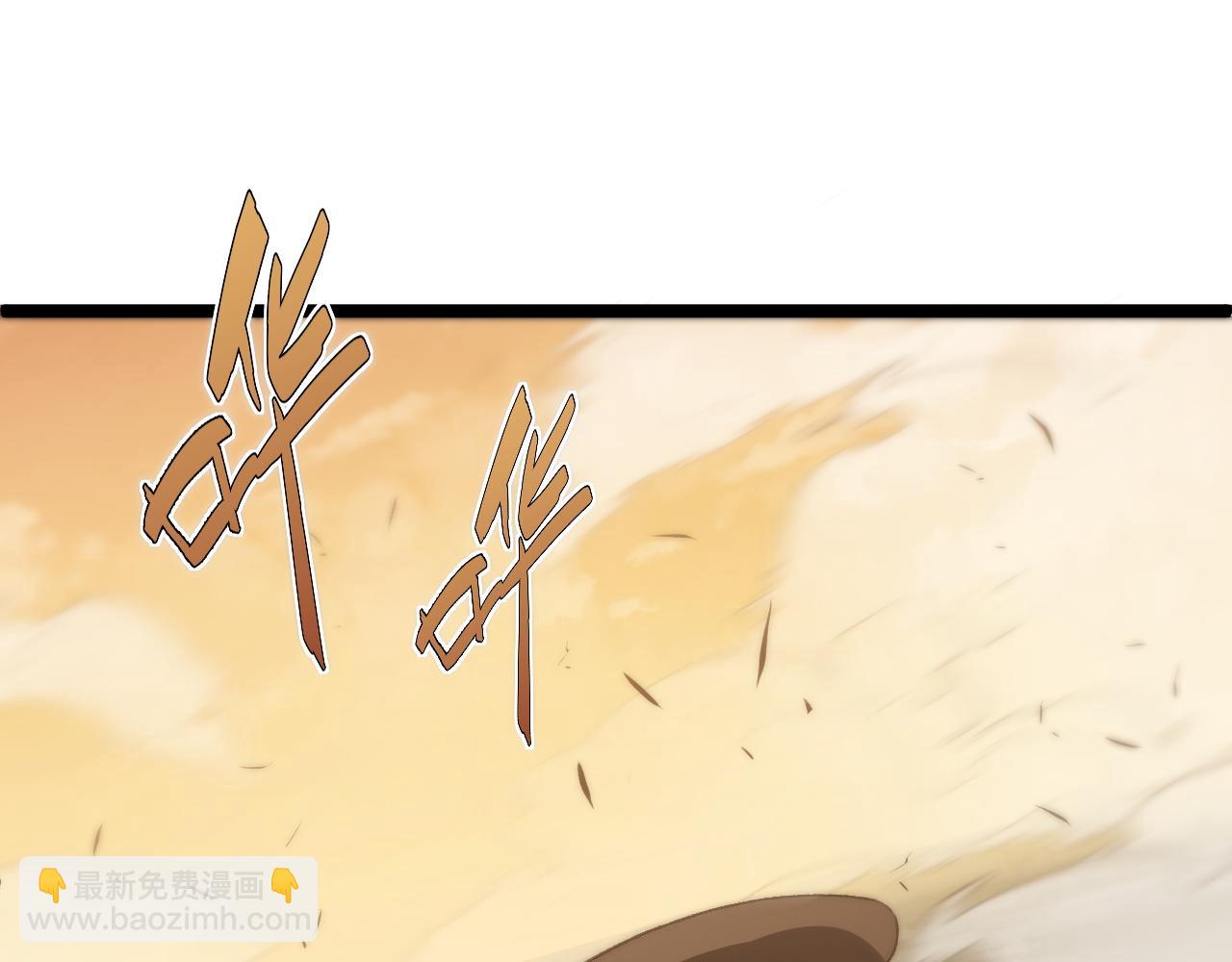 第43话 亡者的世界！(1/4)-第43话