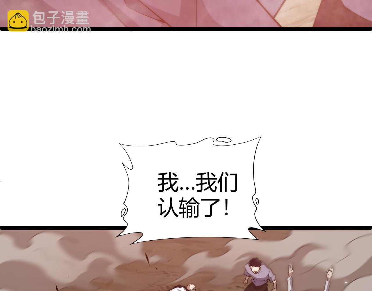 第43话 亡者的世界！(1/4)-第43话