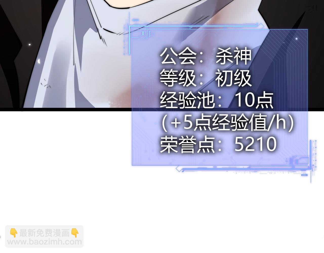 第43话 亡者的世界！(1/4)-第43话