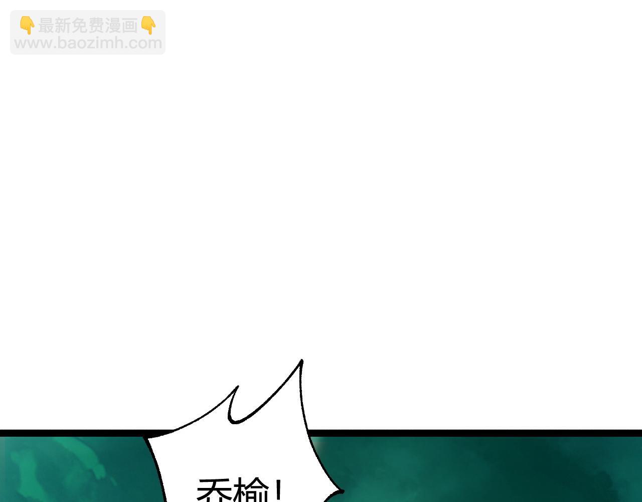 第45话 审判开始！(1/4)-第45话