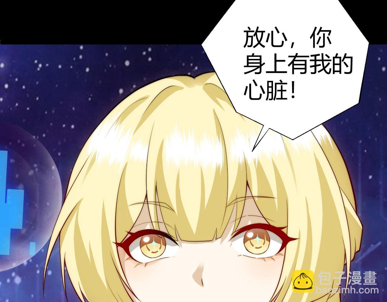 第47话 跟你没完！(1/4)-第47话