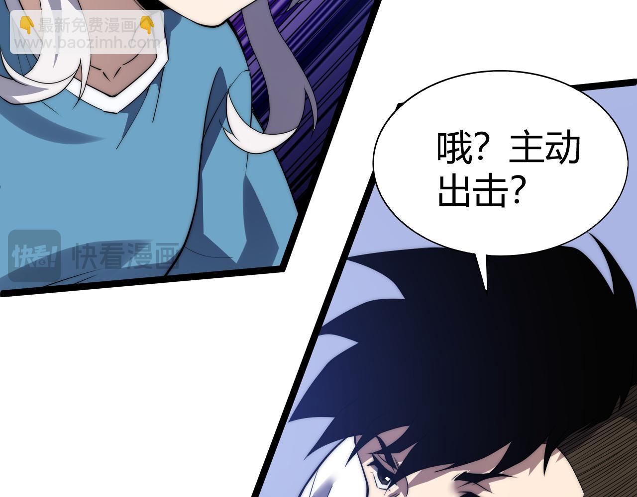 第47话 跟你没完！(1/4)-第47话