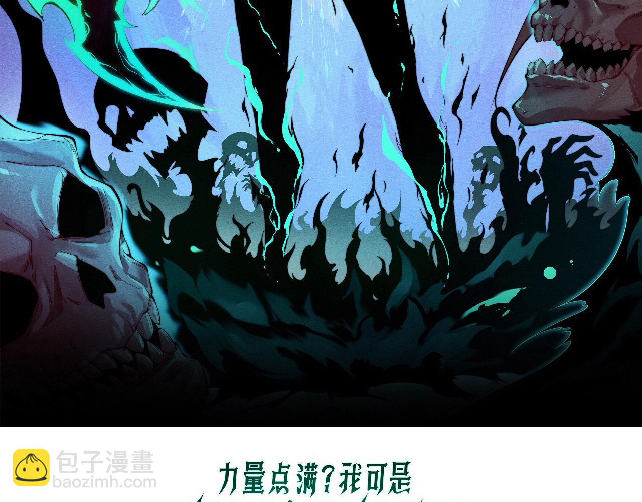 第49话 地狱三头犬(1/4)-第49话