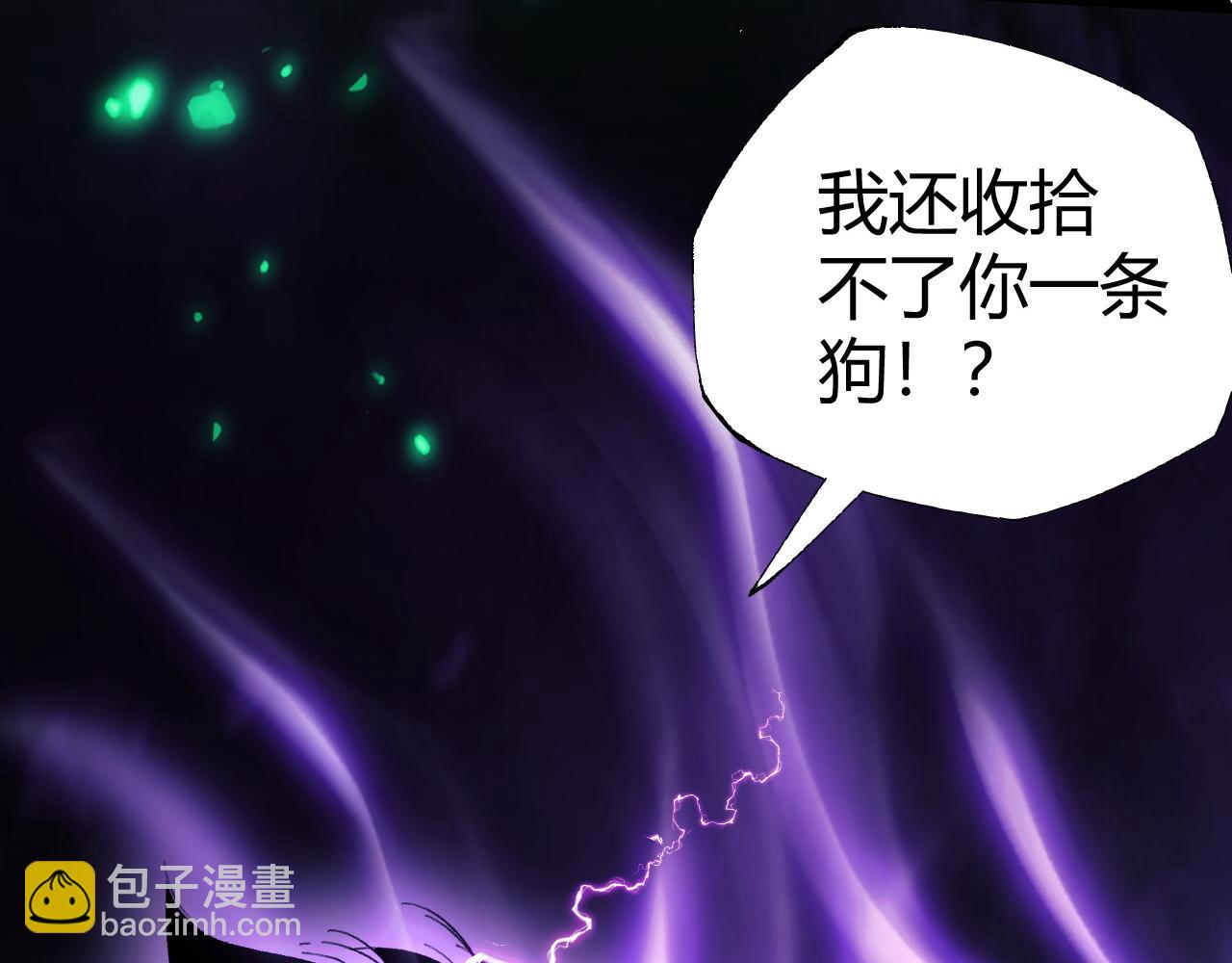 第49话 地狱三头犬(1/4)-第49话