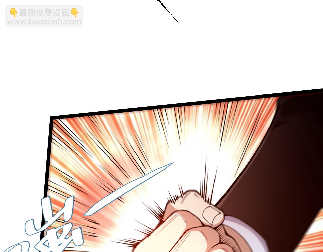 第49话 地狱三头犬(1/4)-第49话