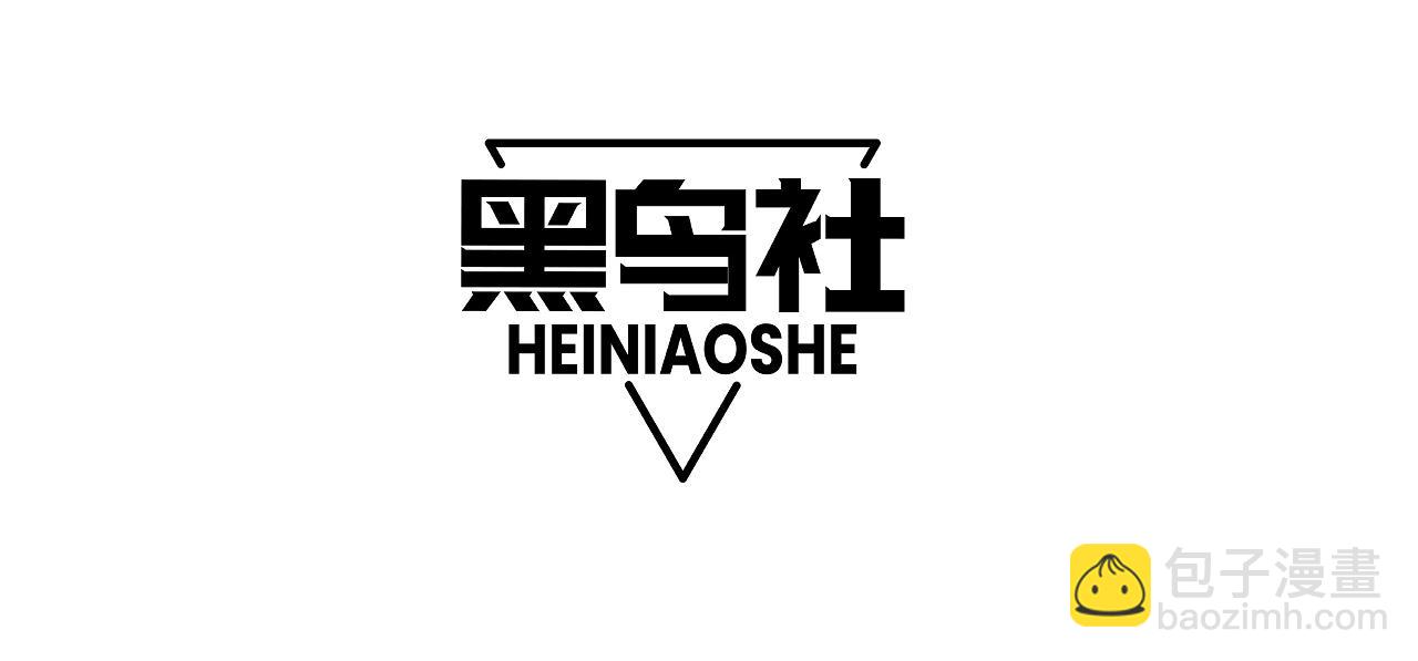 第5话 梦魇王苏醒(1/5)-第5话