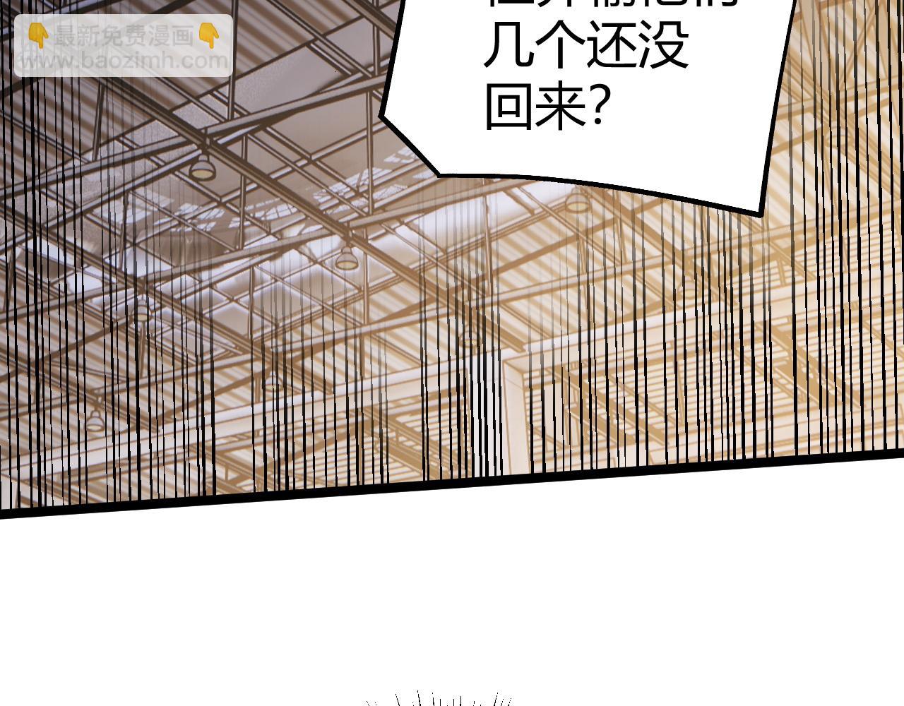 第5话 梦魇王苏醒(1/5)-第5话