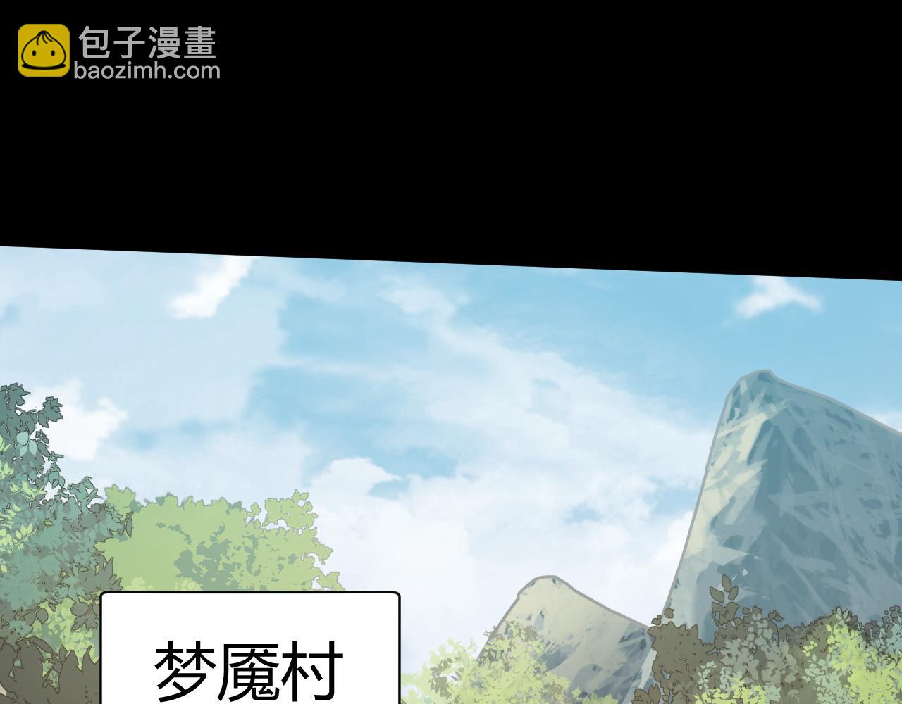 第5话 梦魇王苏醒(1/5)-第5话