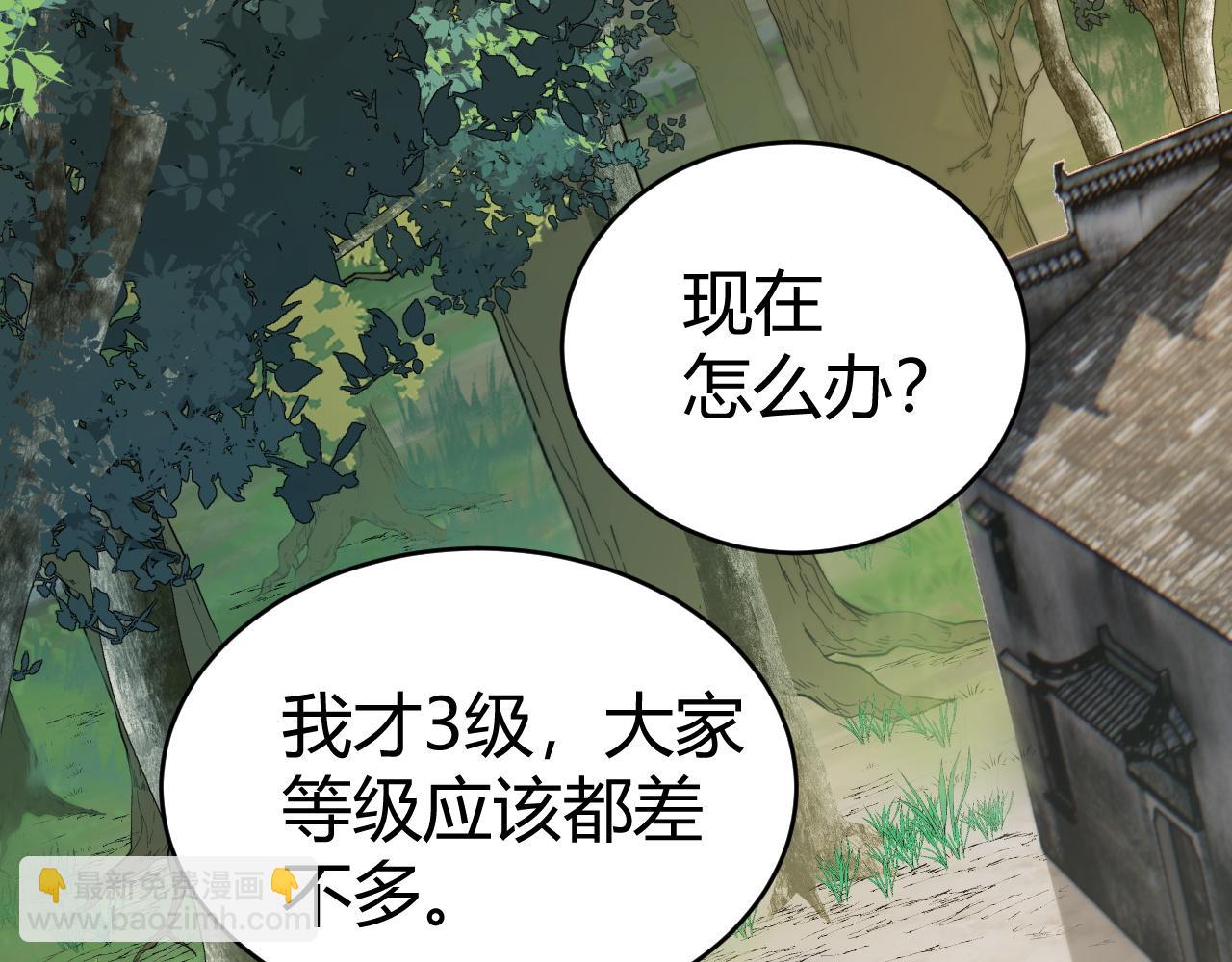 第5话 梦魇王苏醒(1/5)-第5话