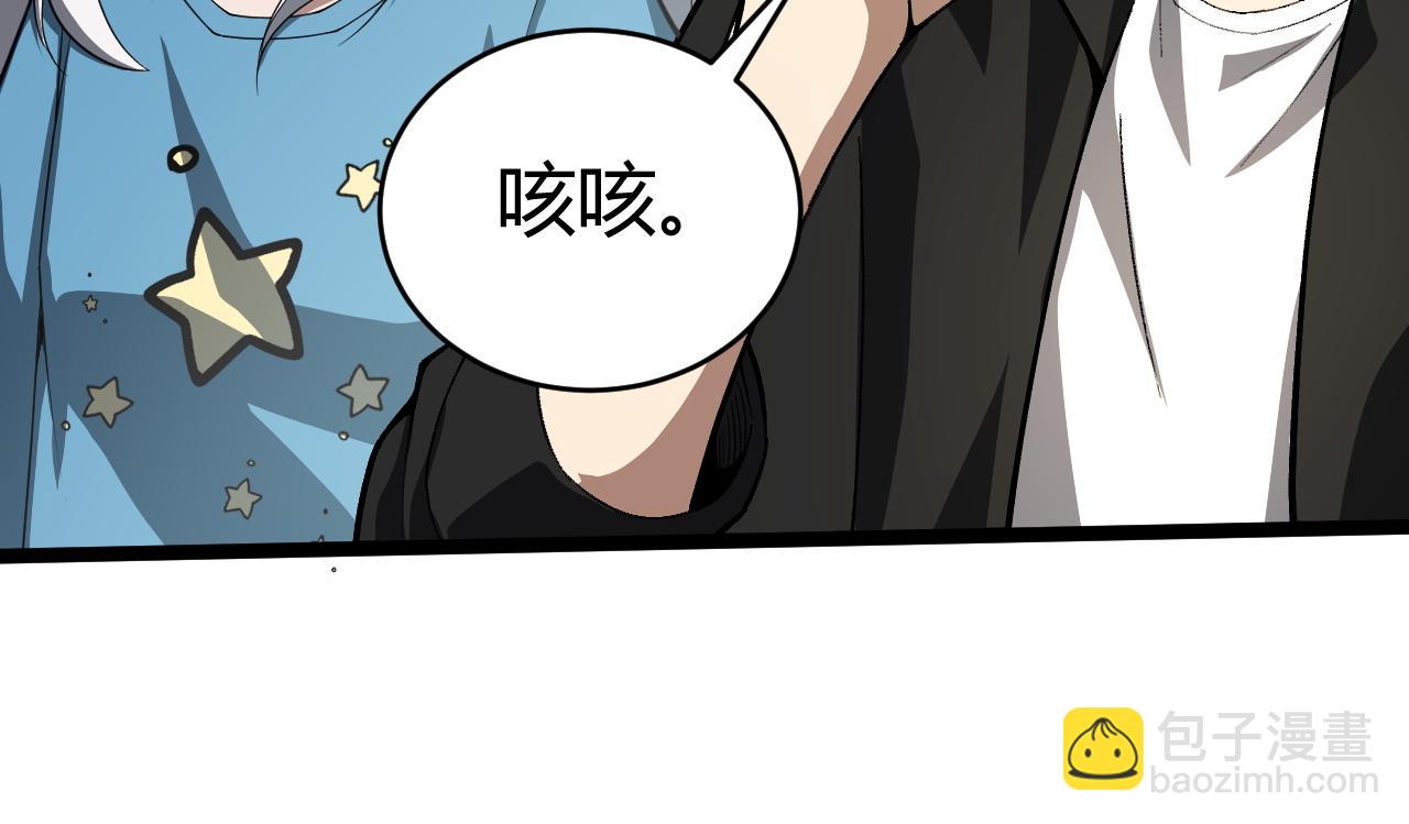 第5话 梦魇王苏醒(1/5)-第5话