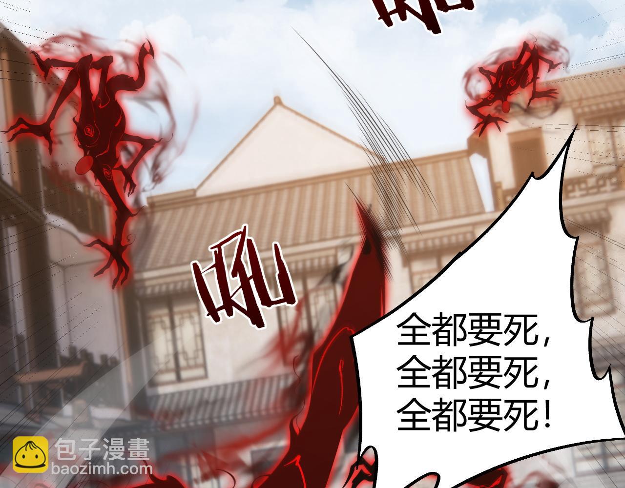 第5话 梦魇王苏醒(1/5)-第5话