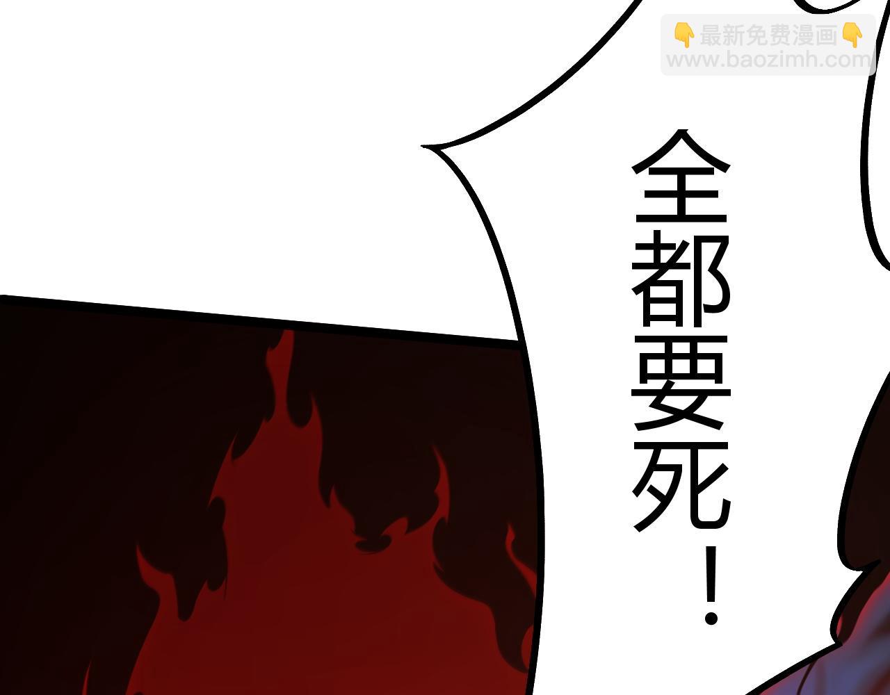 第5话 梦魇王苏醒(1/5)-第5话