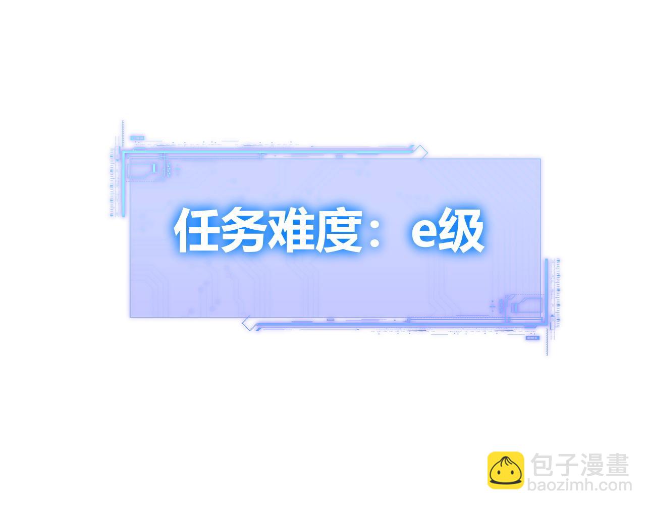 第5话 梦魇王苏醒(1/5)-第5话