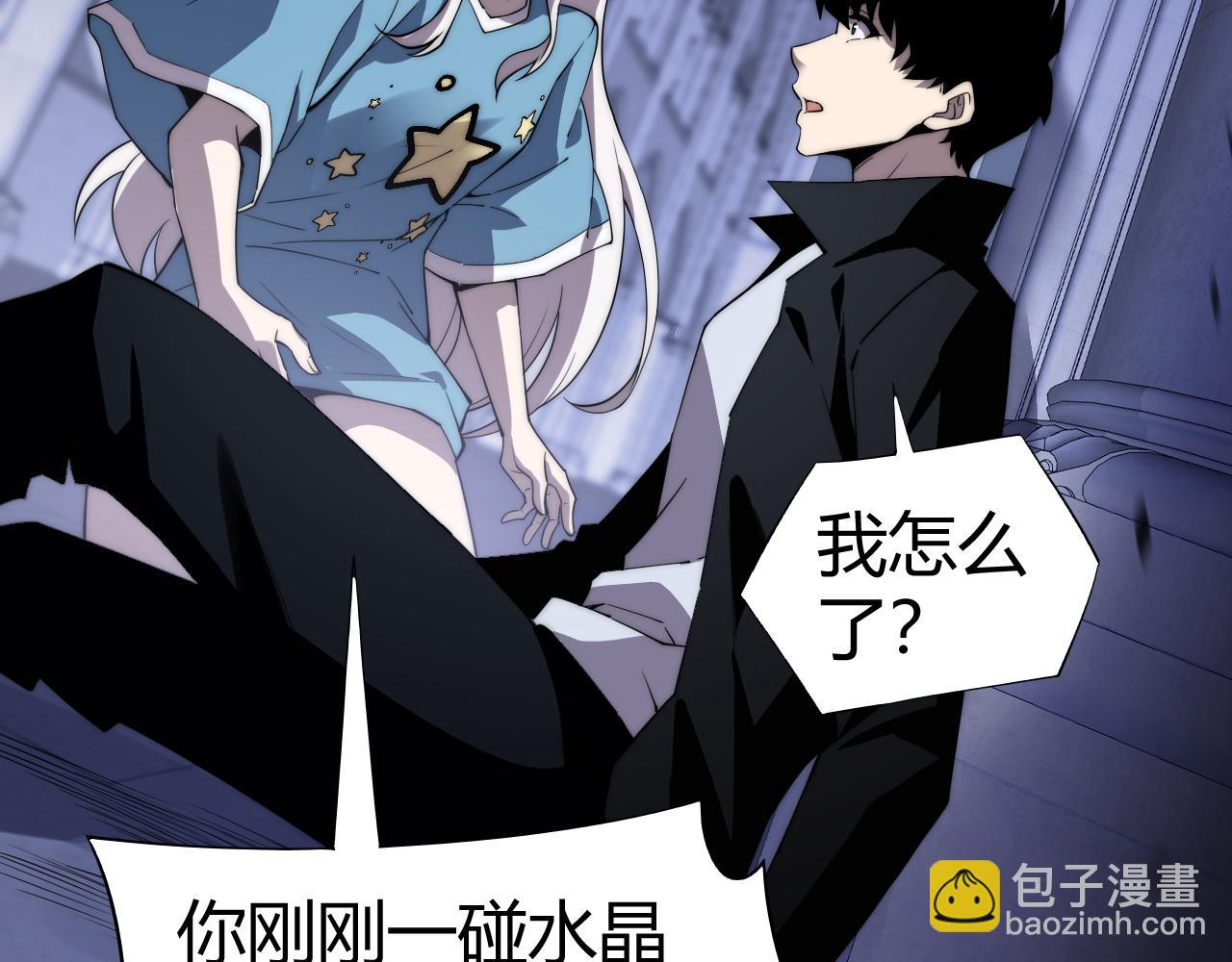 第51话 王大富的真面目！(1/4)-第51话