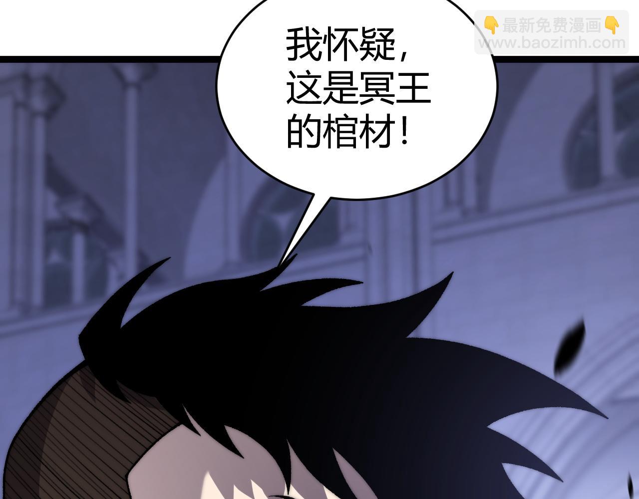 第51话 王大富的真面目！(1/4)-第51话