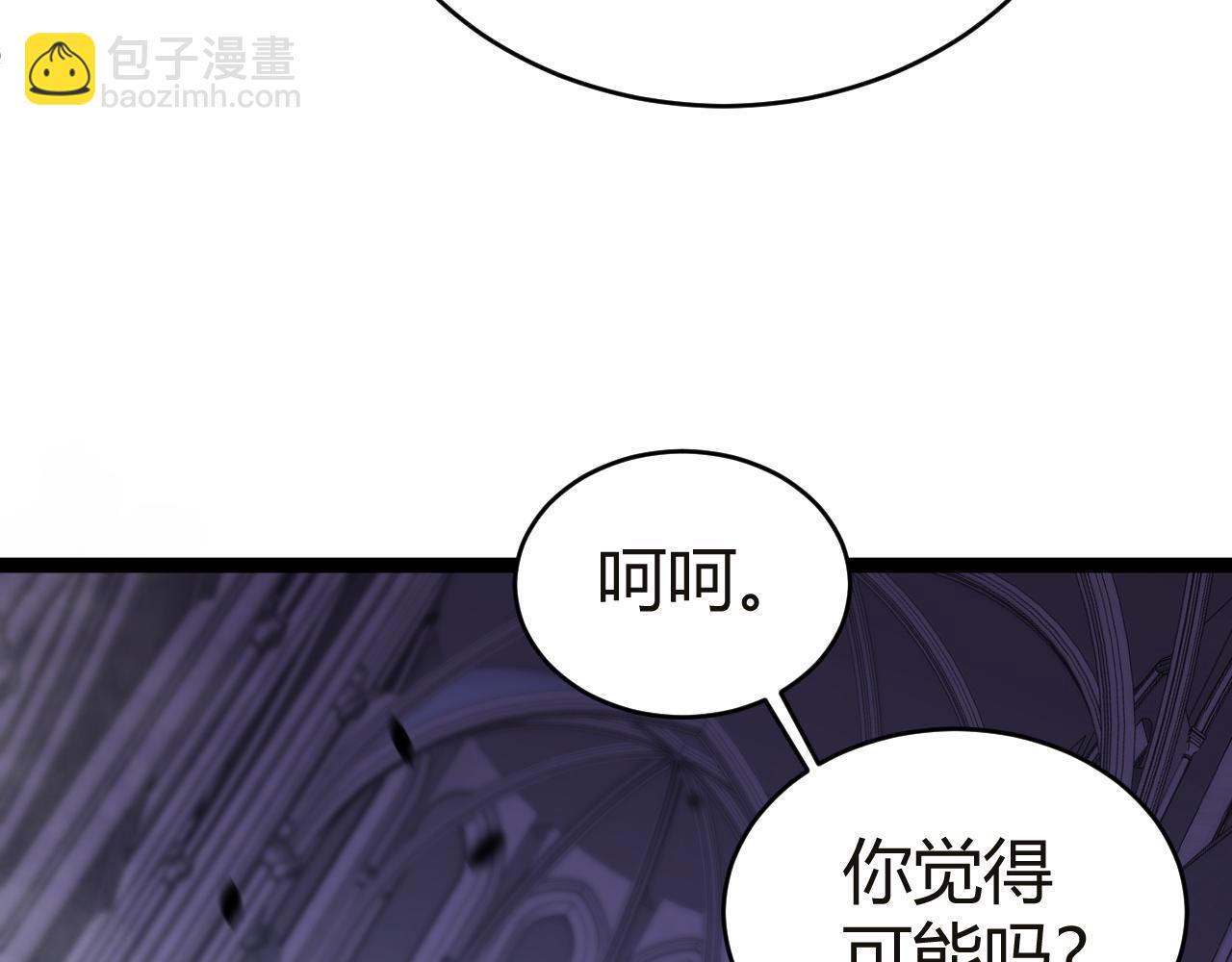 第53话 突如其来的危机！(1/4)-第53话