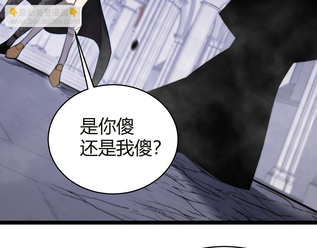 第53话 突如其来的危机！(1/4)-第53话