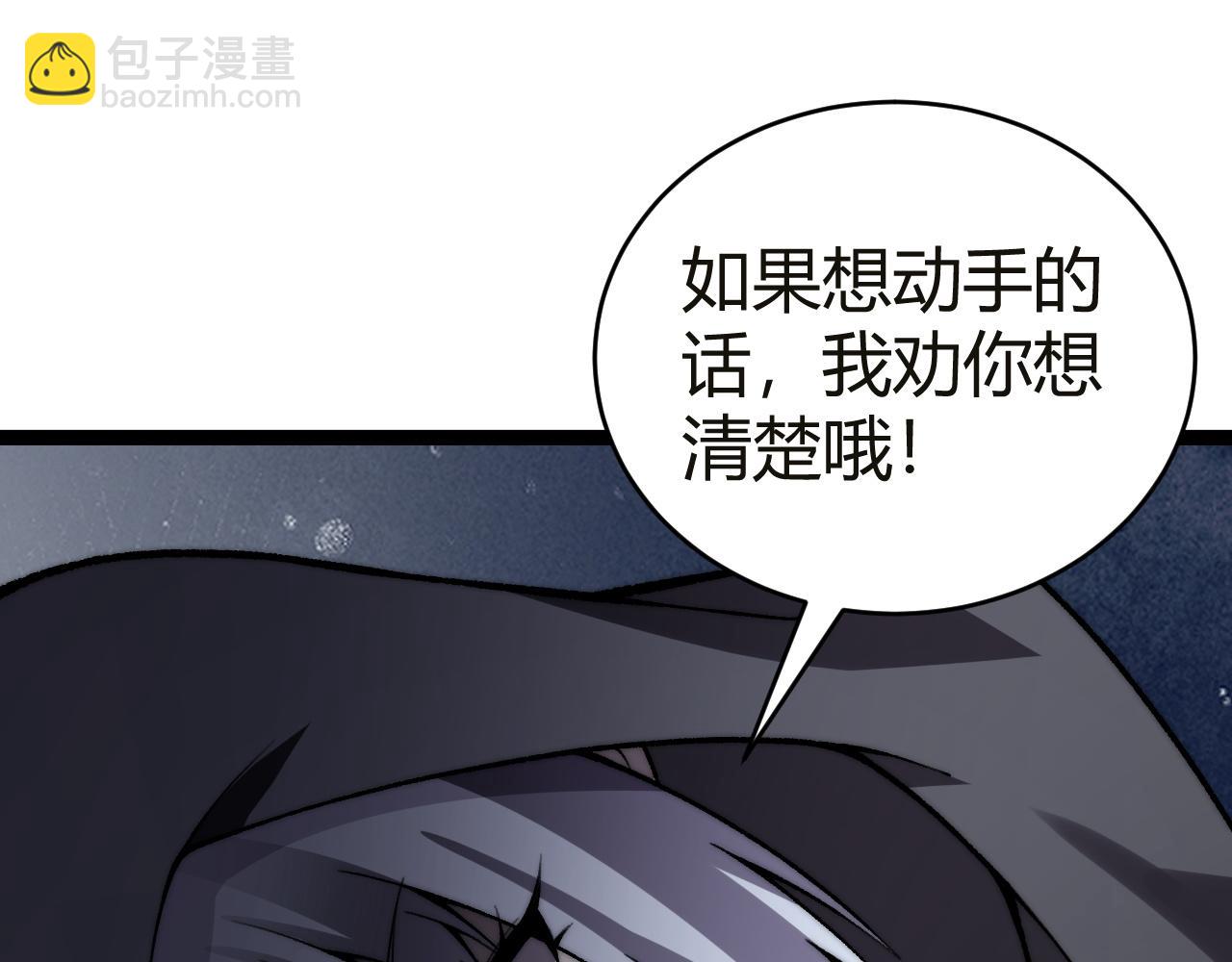 第53话 突如其来的危机！(1/4)-第53话