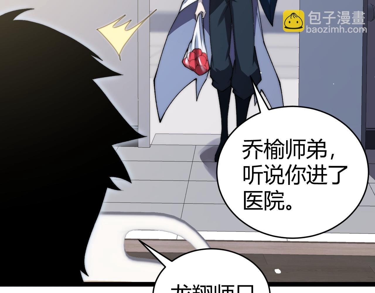 第55话 寻找失去的记忆(1/4)-第55话