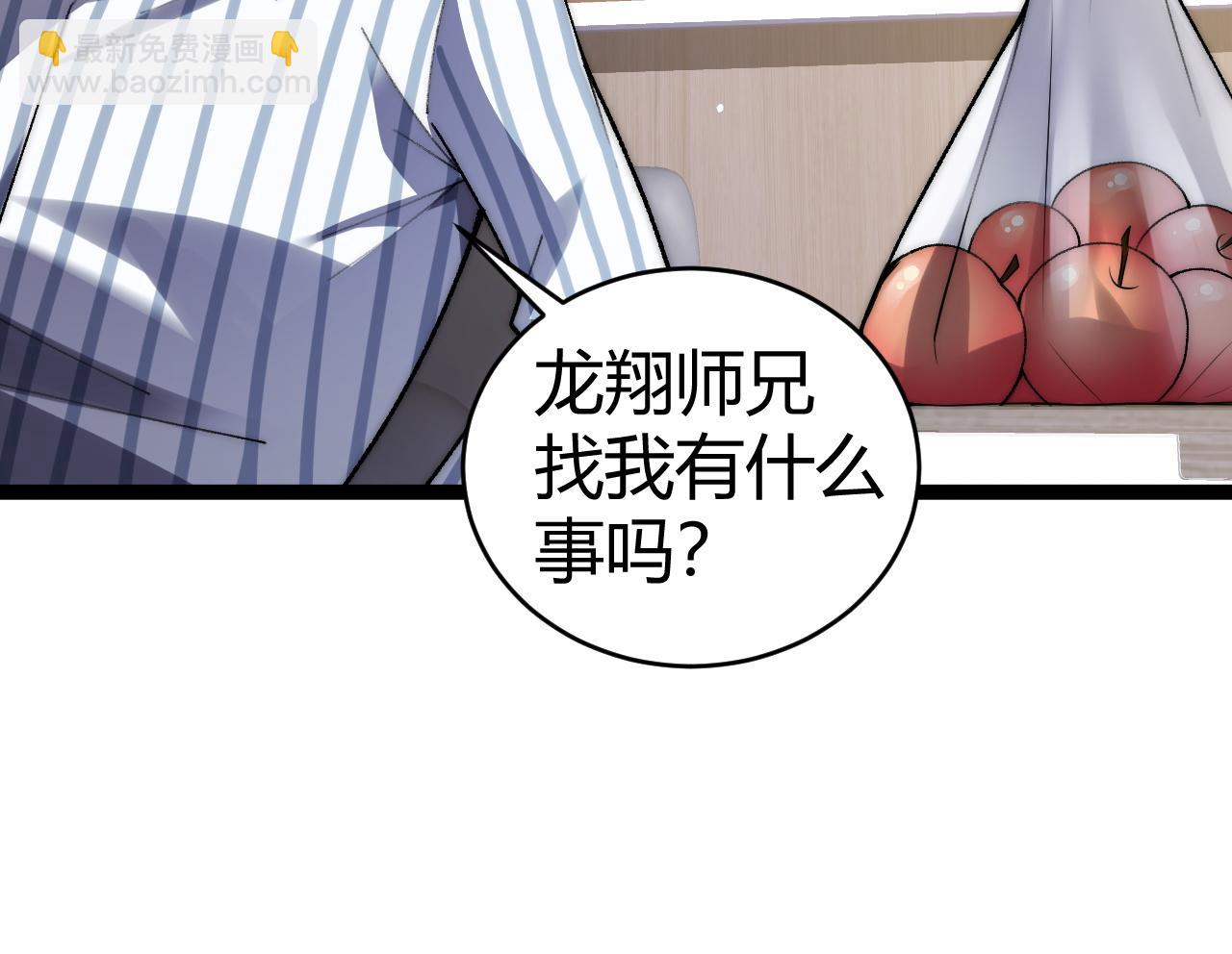 第55话 寻找失去的记忆(1/4)-第55话