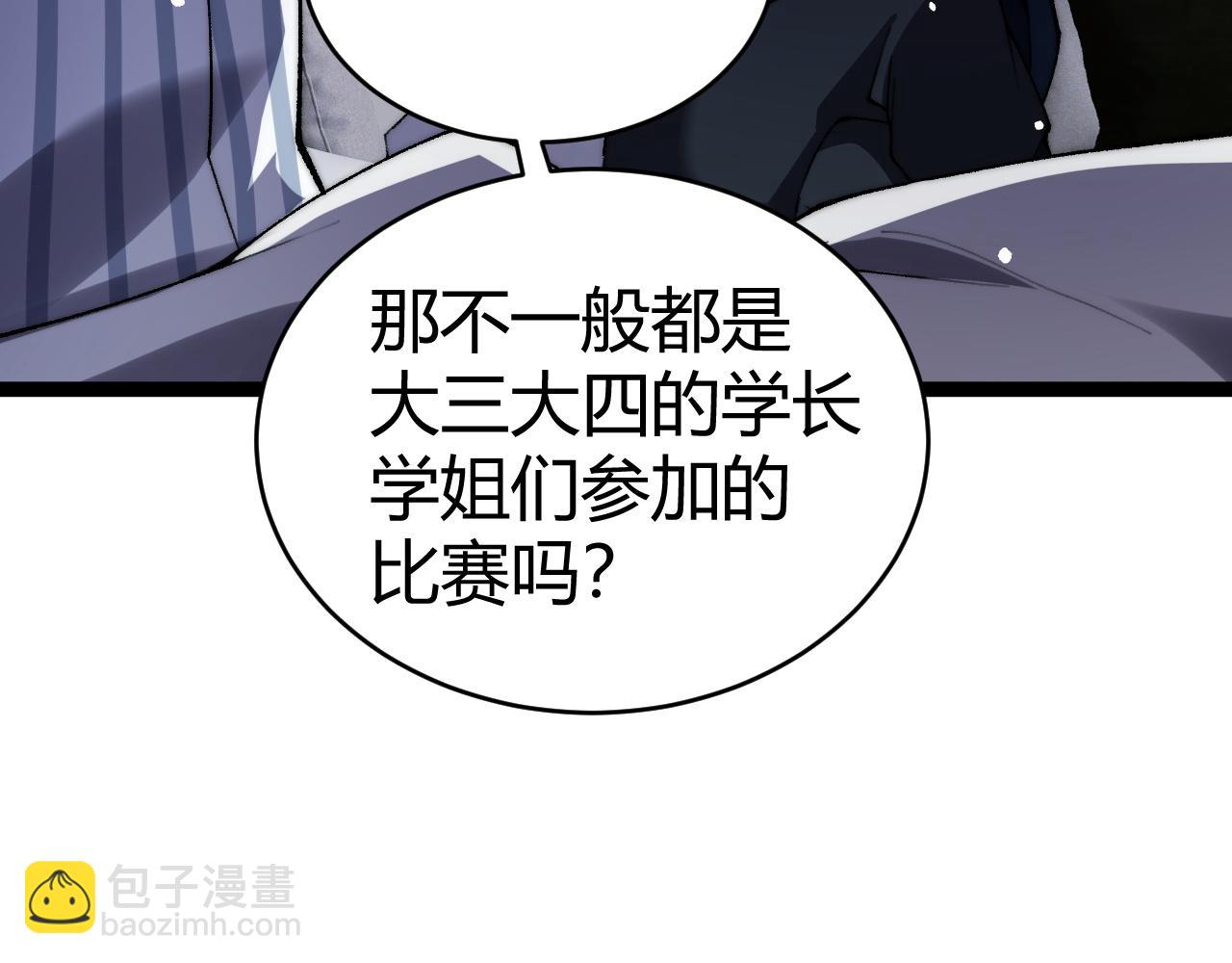 第55话 寻找失去的记忆(1/4)-第55话
