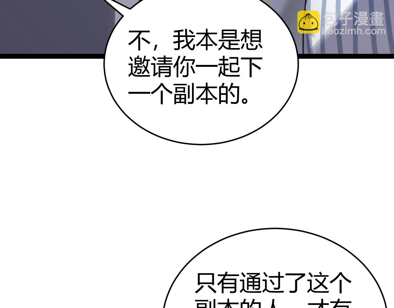 第55话 寻找失去的记忆(1/4)-第55话